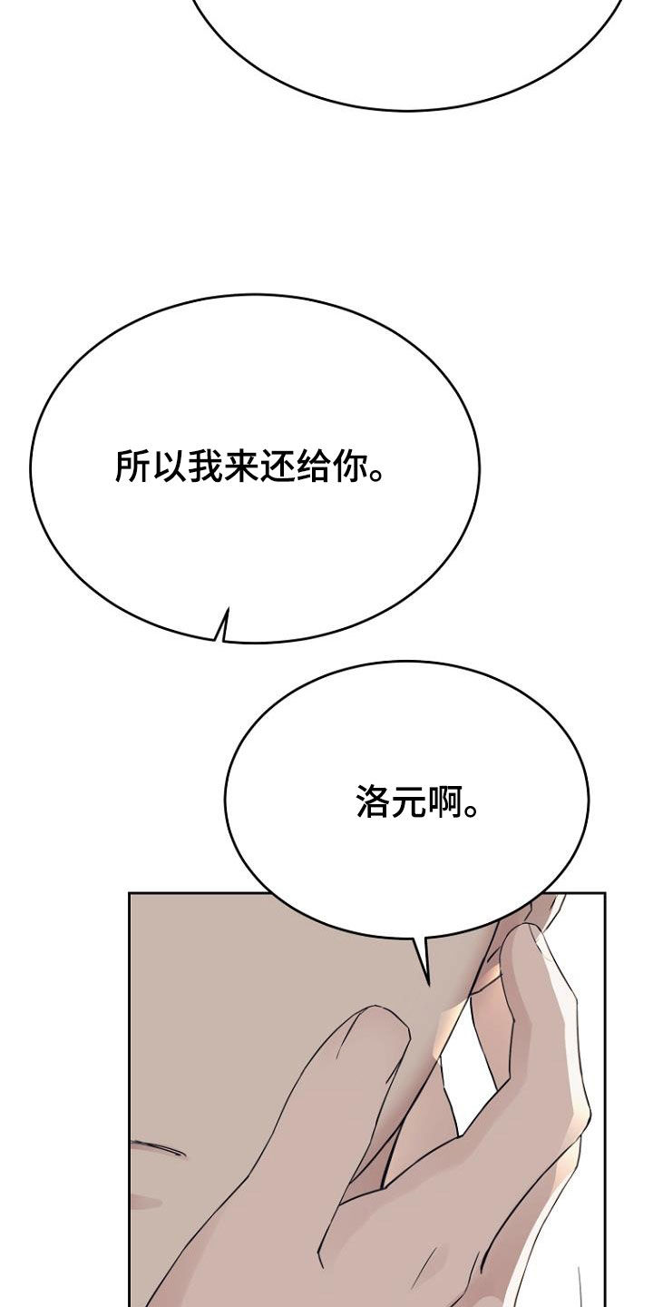 第78章：制造借口21