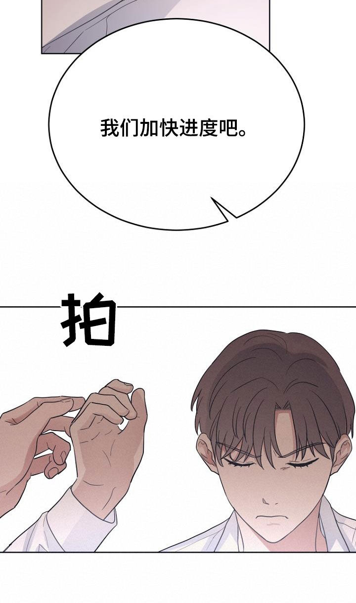 第74章：真难搞19