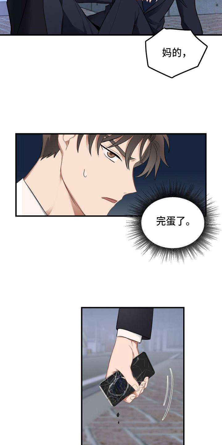 第2章：顾虑1