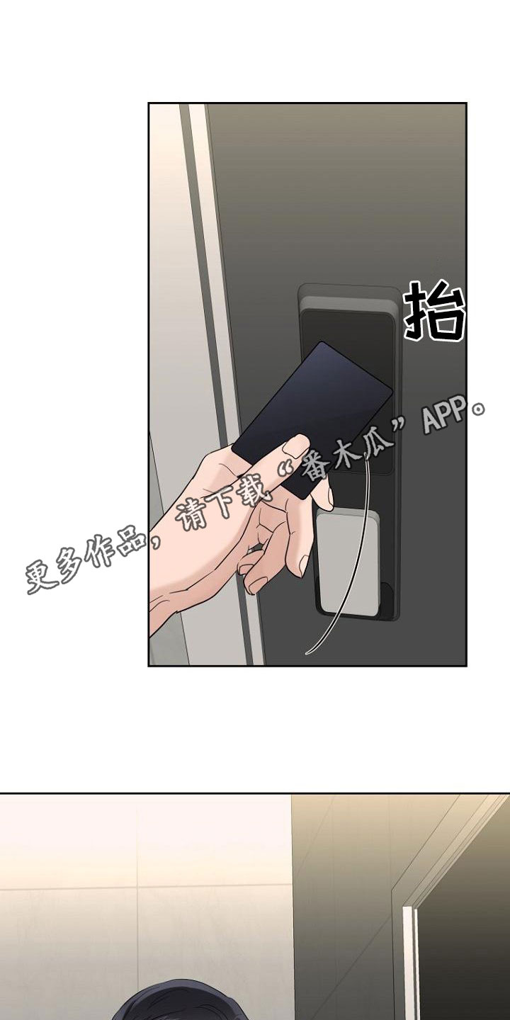 第59章：融化0