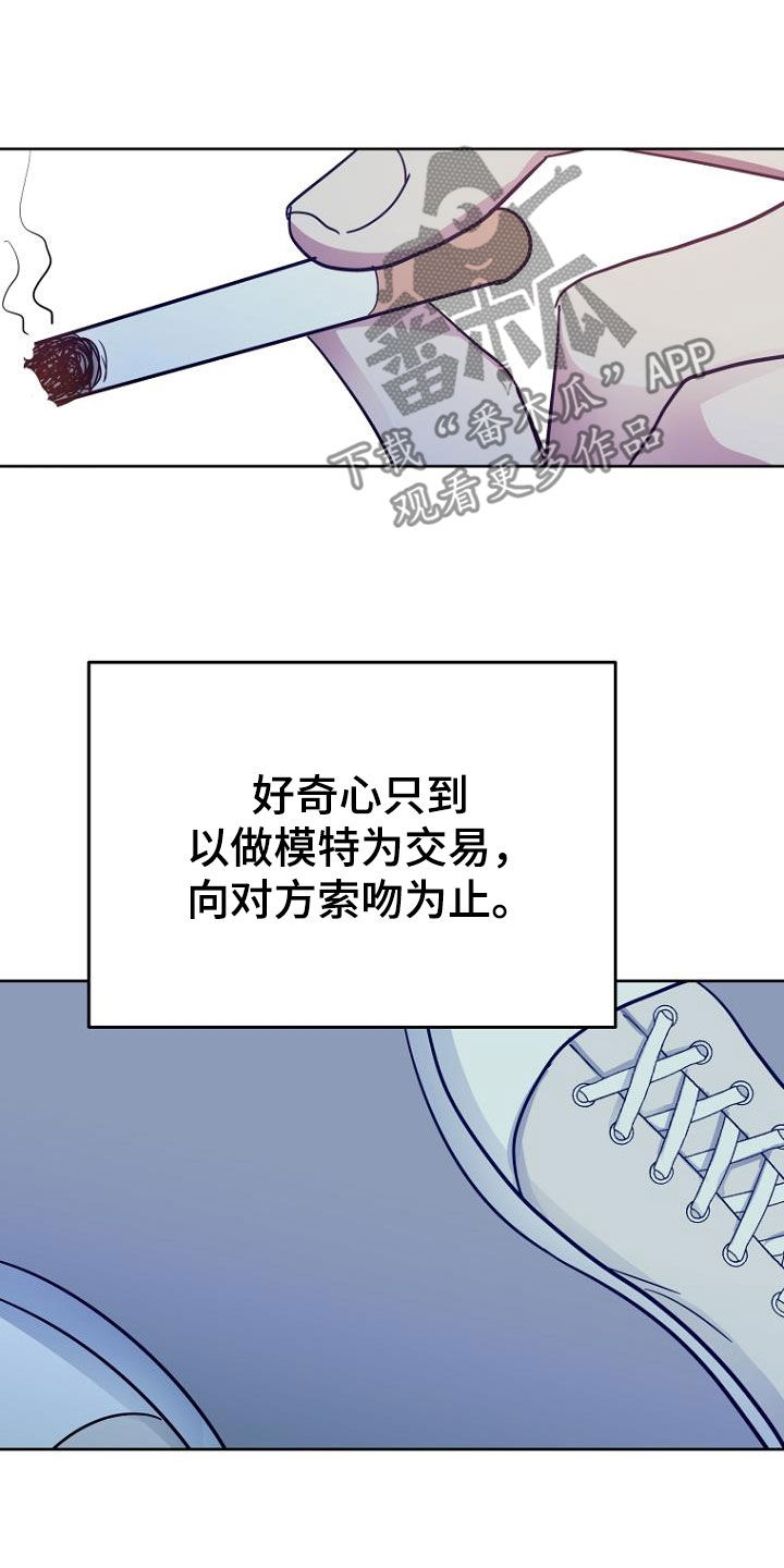 第81章：暗恋11