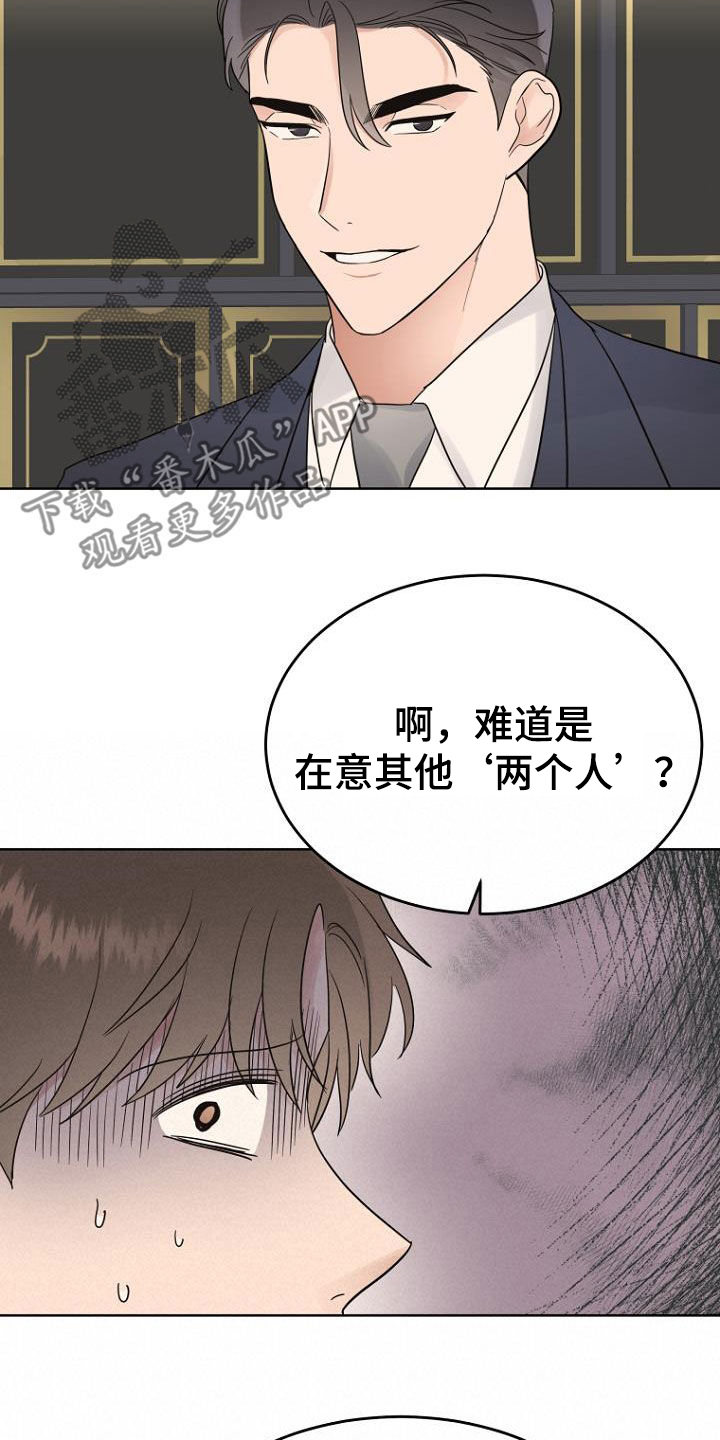 第68章：暗号7