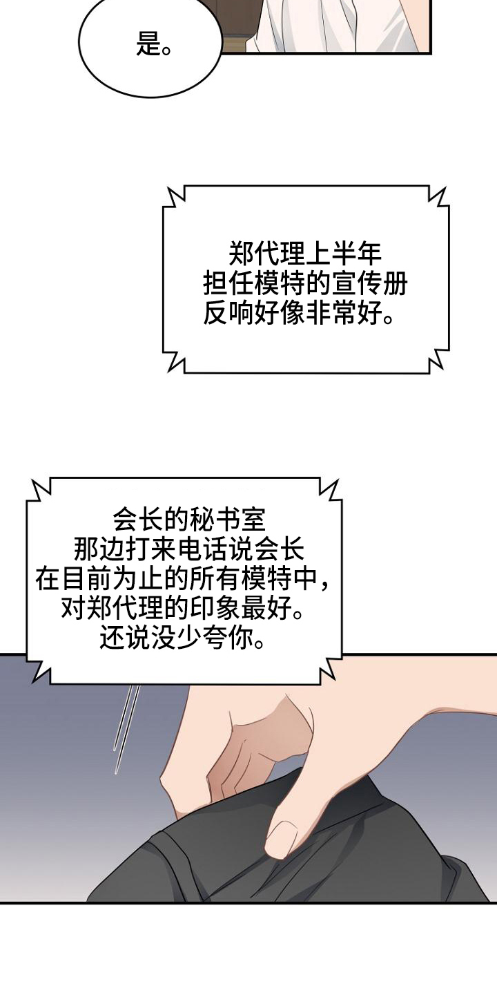 第13章：坏消息18