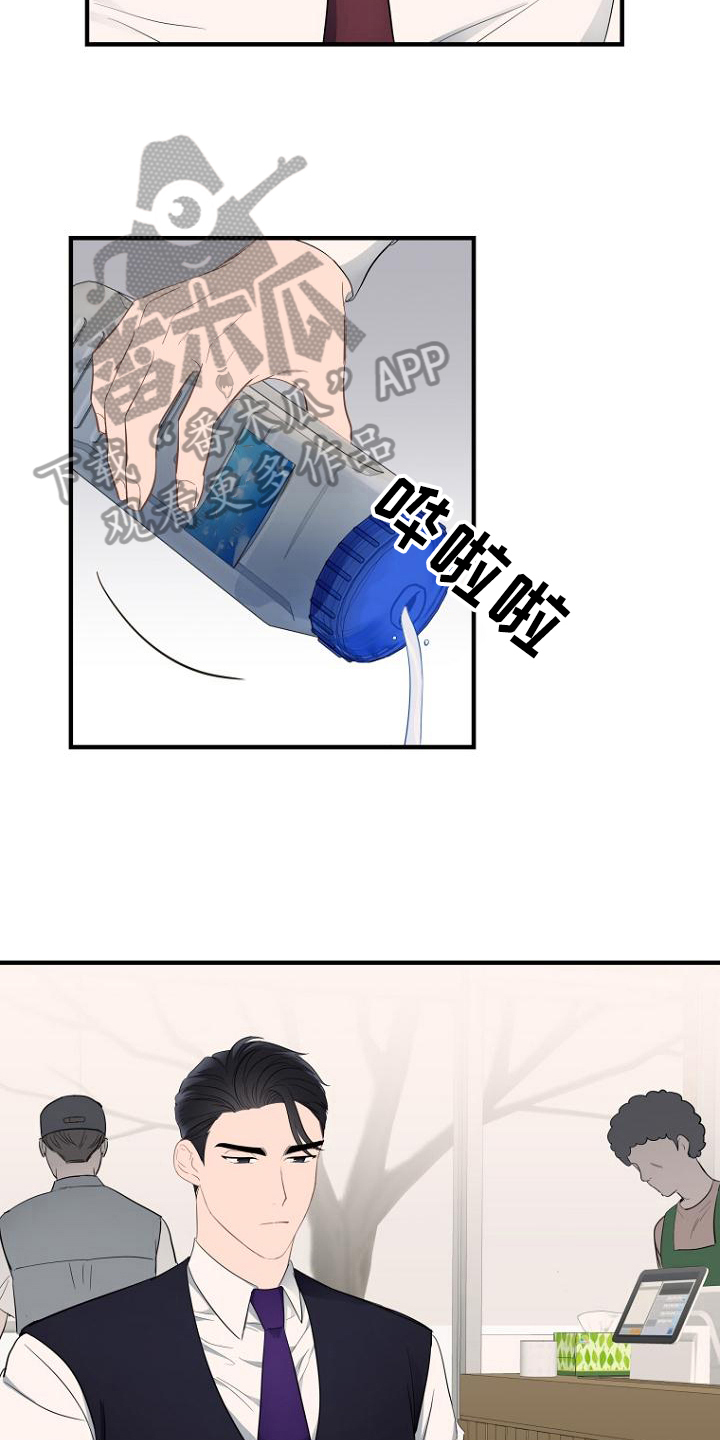第8章：疑问8