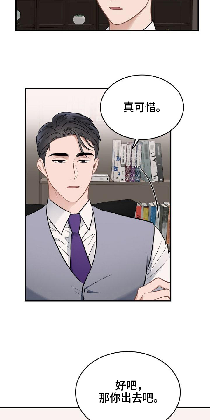第16章：笑容1
