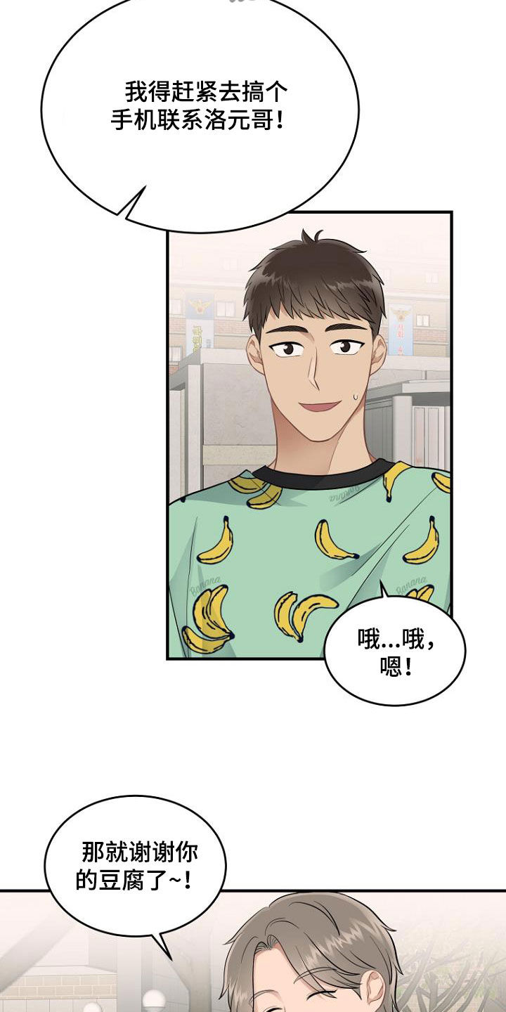 第35章：释放17