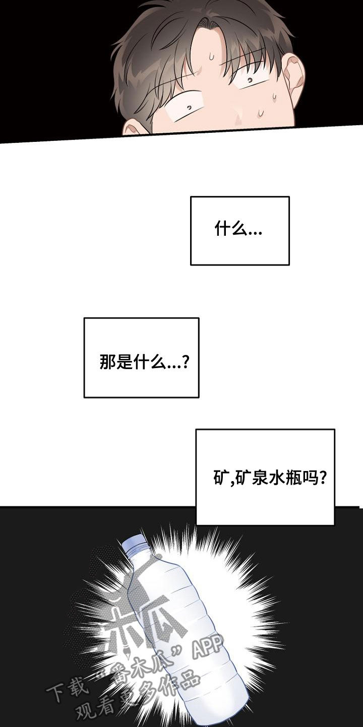第43章：都得工作4