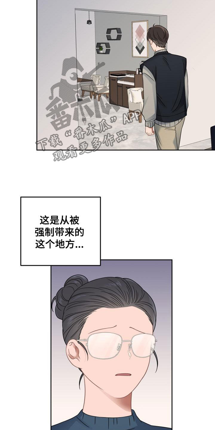 第49章：密码20