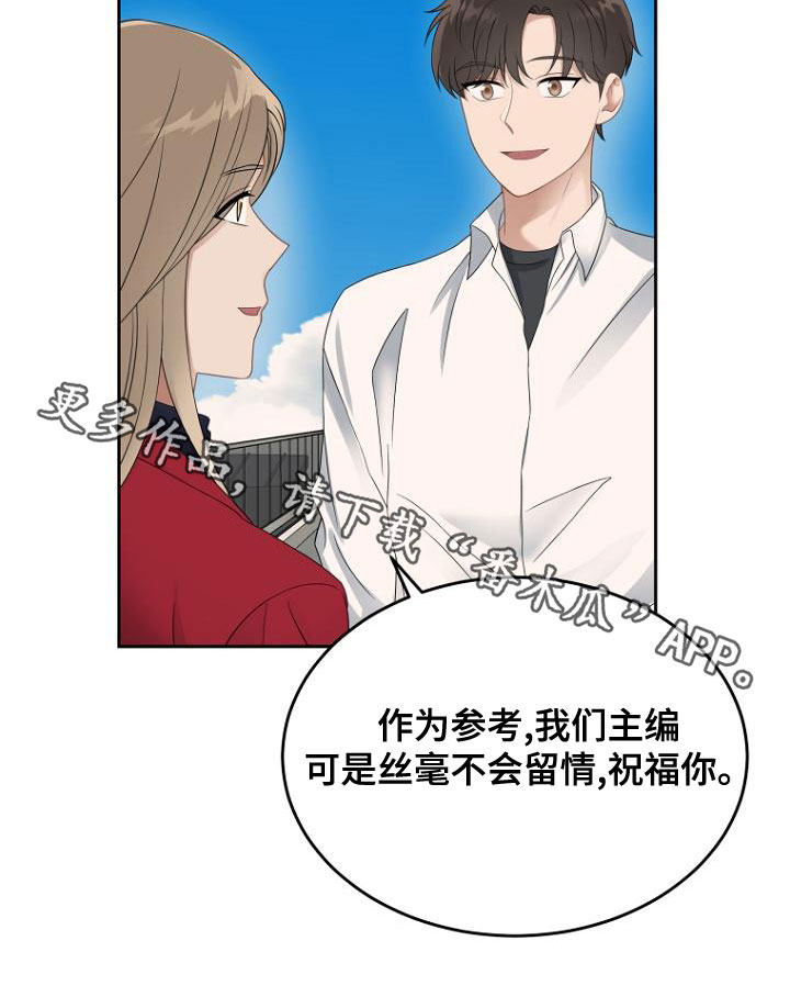 第46章：祝福你23