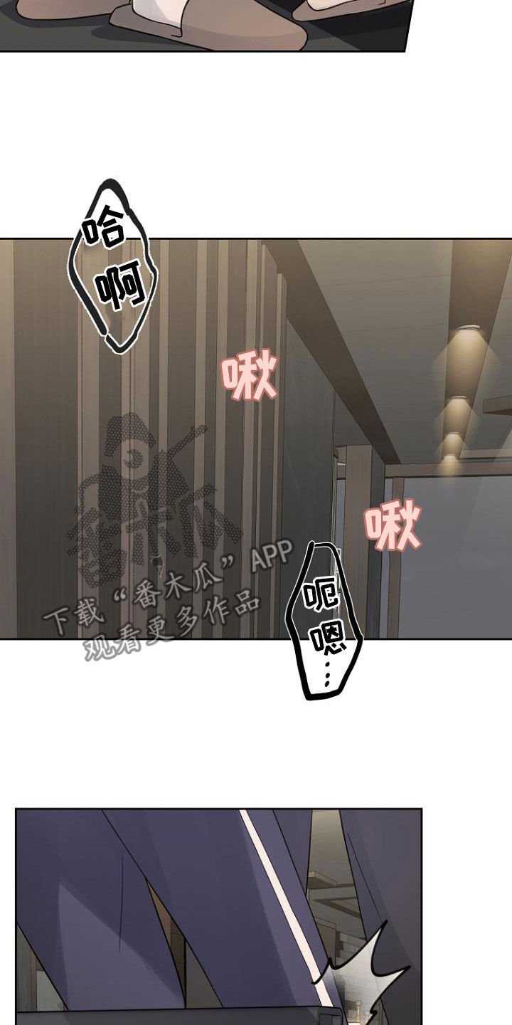 第79章：要疯了9