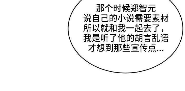 第9章：认命10