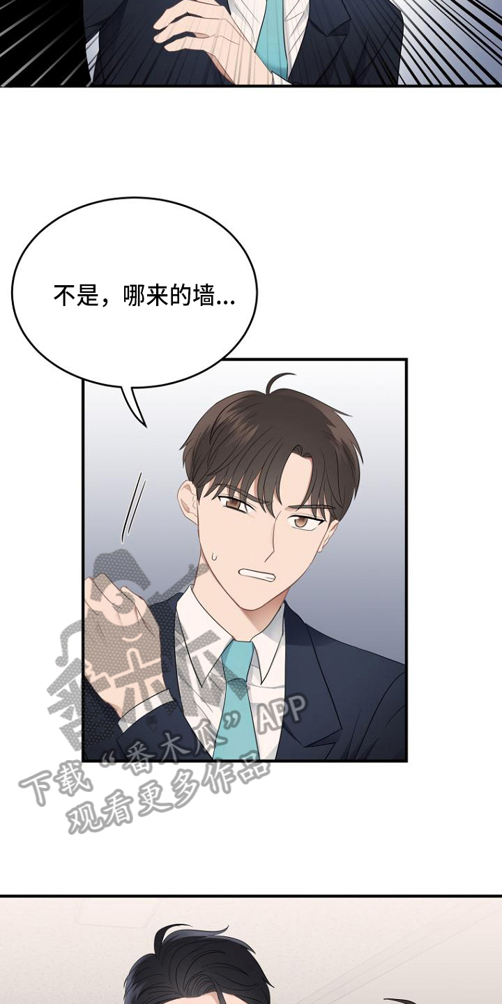 第10章：巧遇7