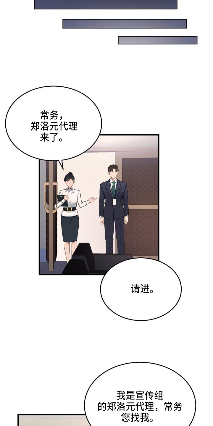 第3章：点名4