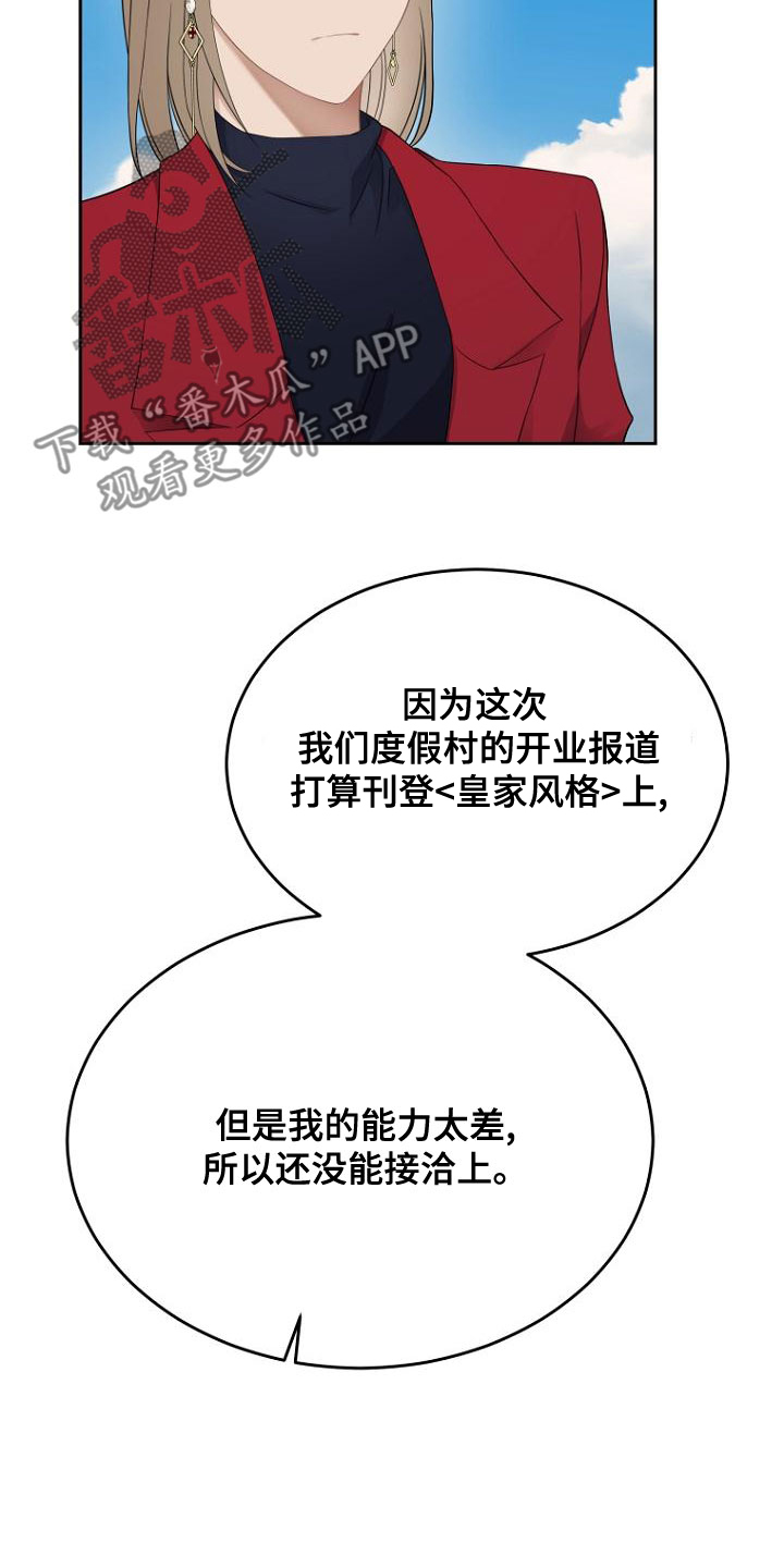 第46章：祝福你12