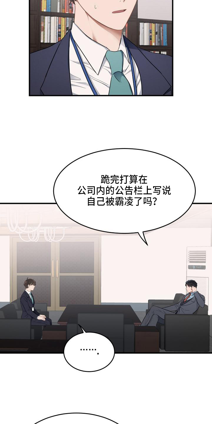 第4章：录音4