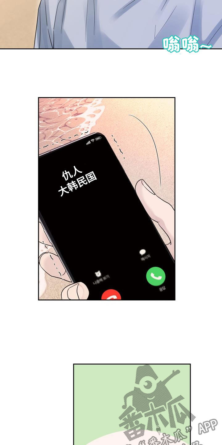 第56章：介绍工作18