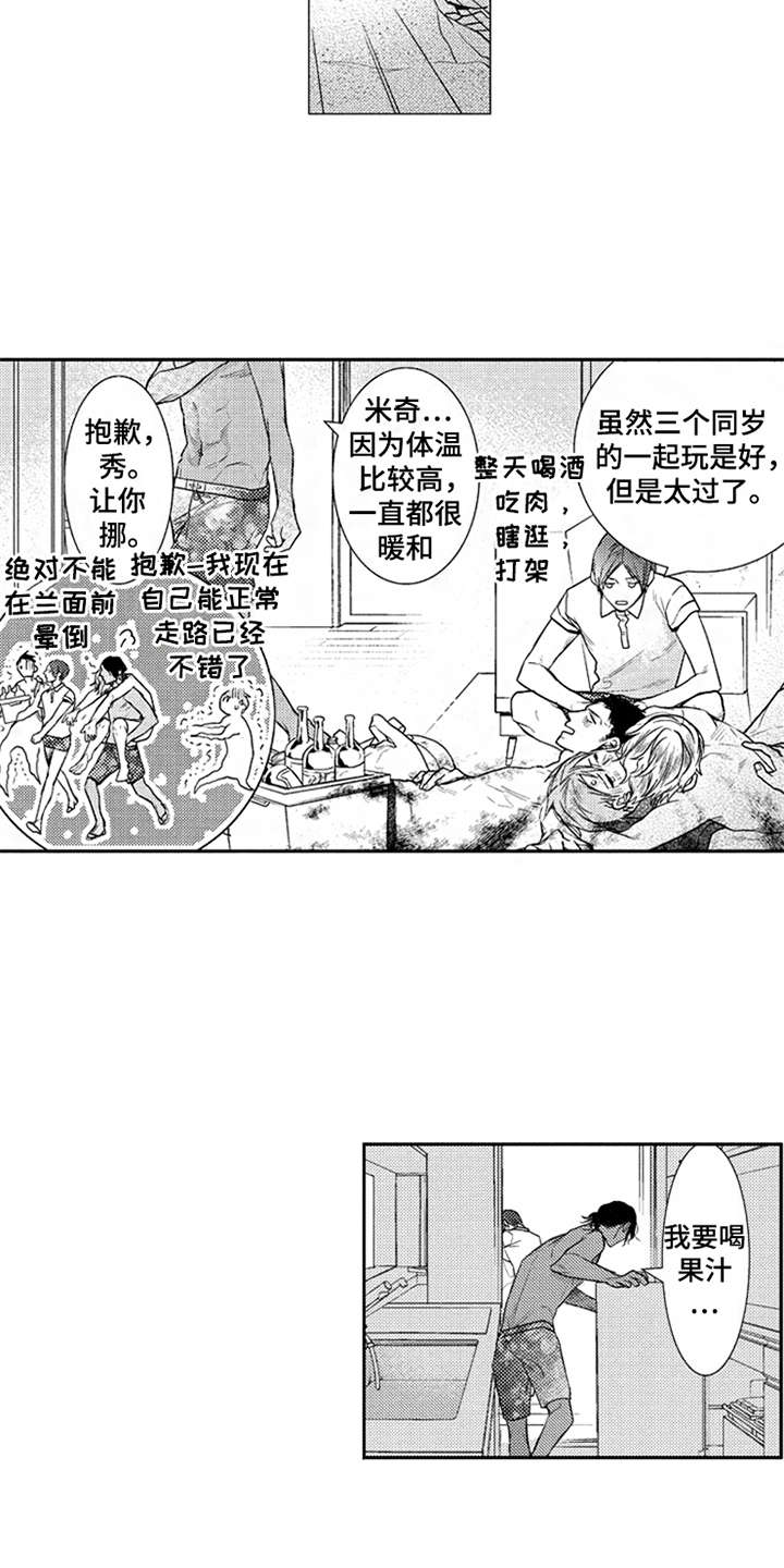 第21章：消息14