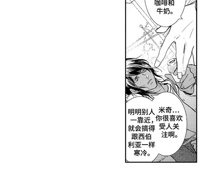 第9章：撒娇16