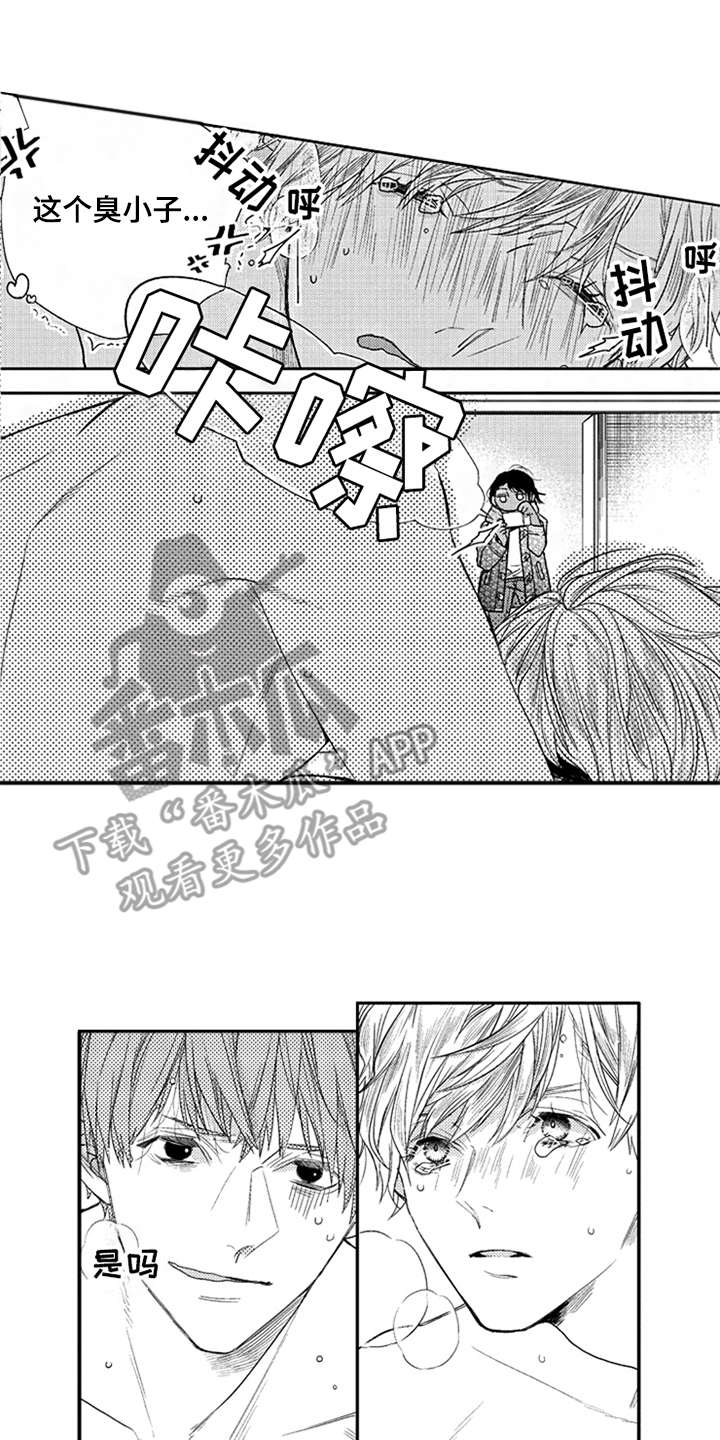 第18章：亲近0