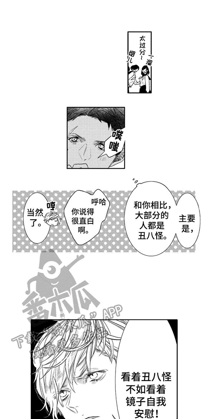 第6章：产生影响10