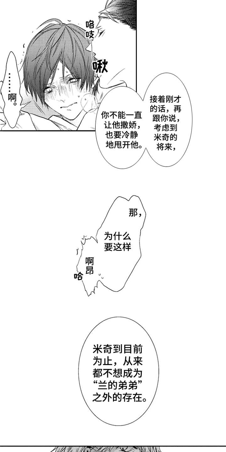 第8章：看清楚11