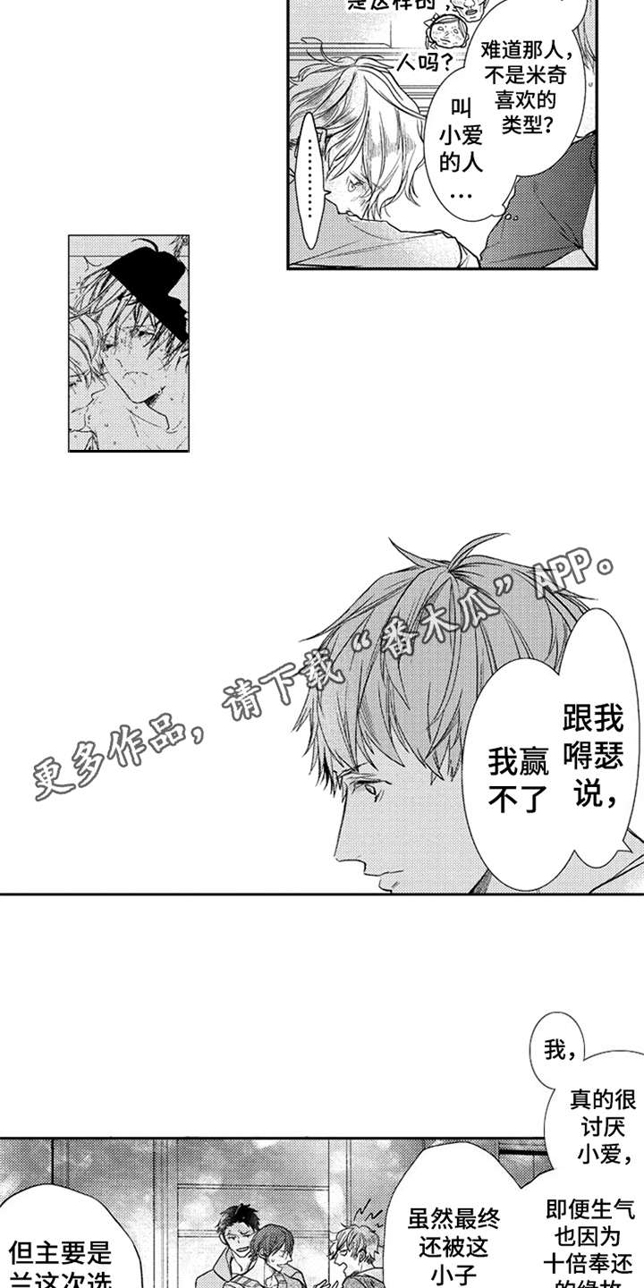 第13章：圆滑3