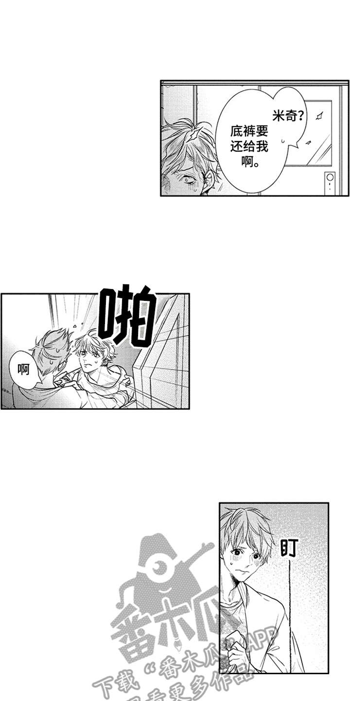 第15章：妥协9