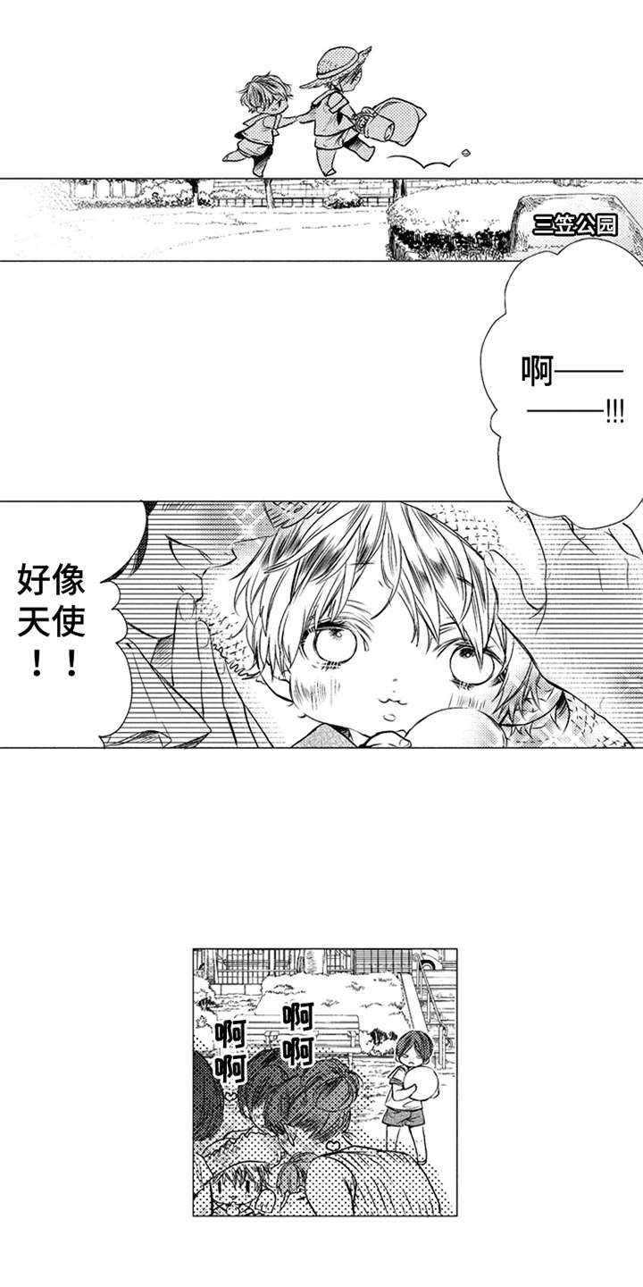 第3章：哥哥10