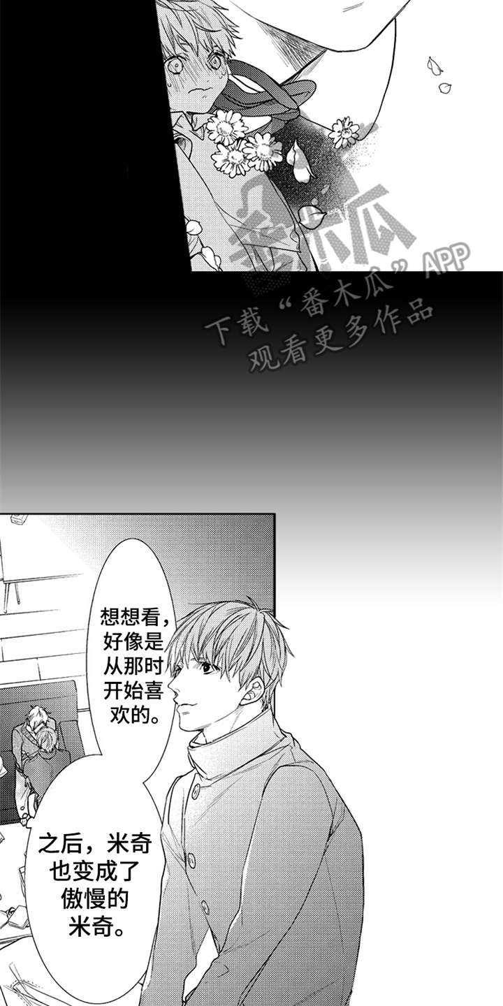 第17章：能够理解10