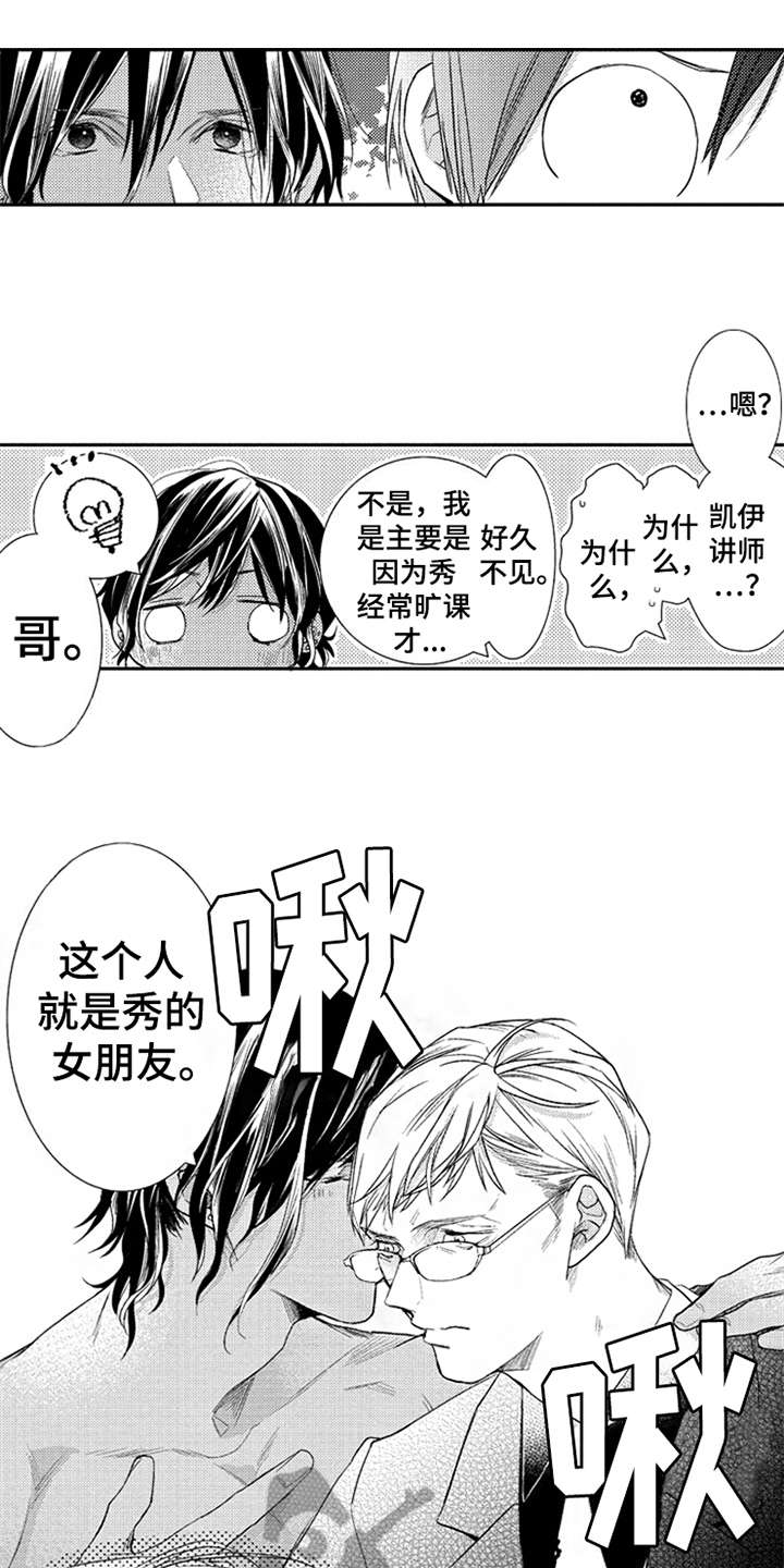 第22章：讲师9