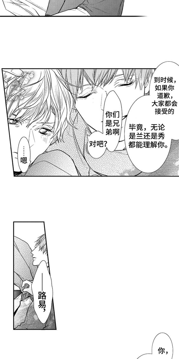 第17章：能够理解11