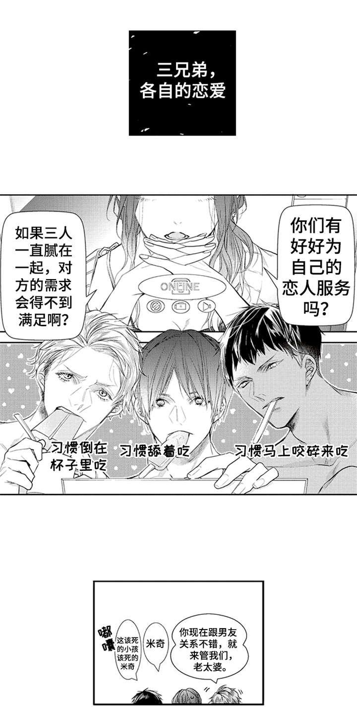 第26章：优哉游哉7