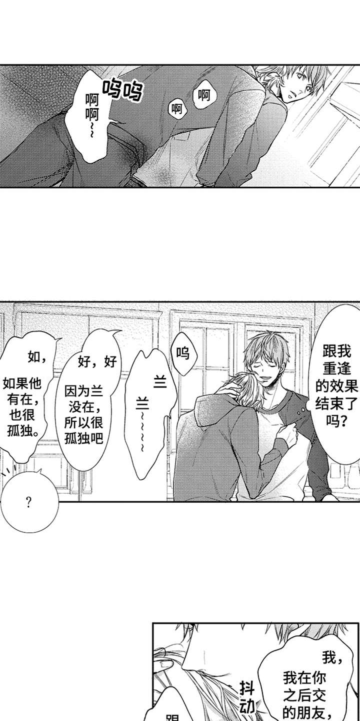 第13章：圆滑0