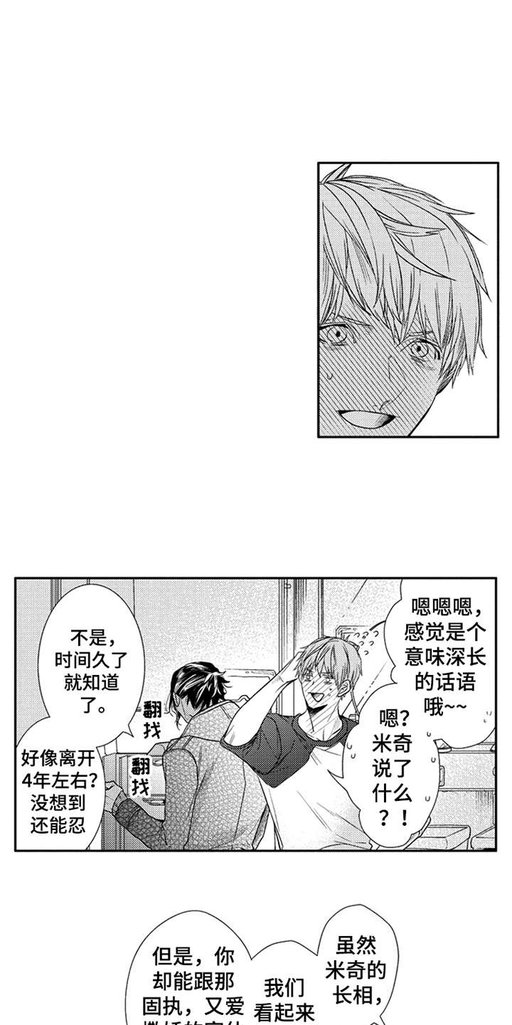第13章：圆滑9
