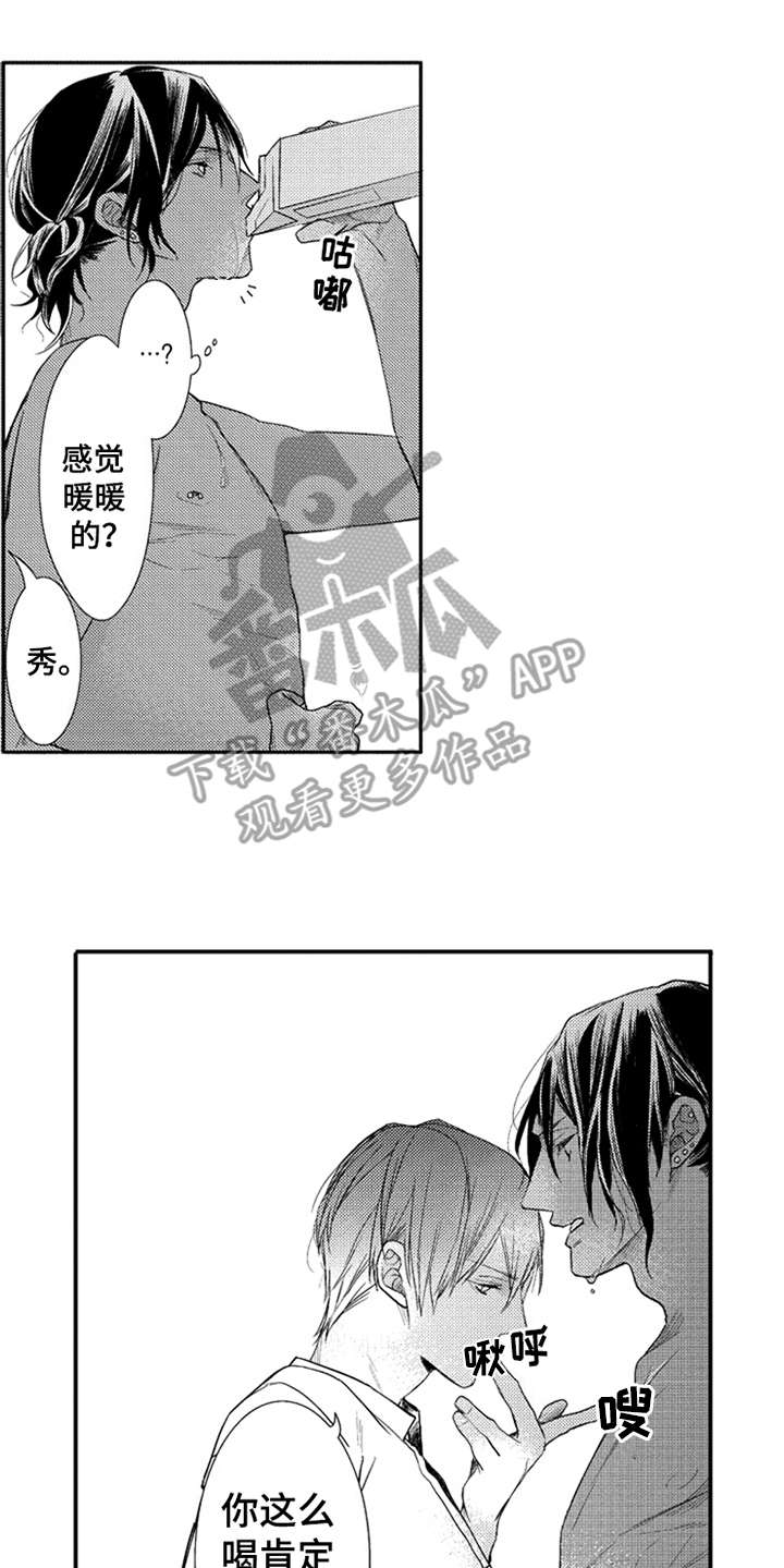 第21章：消息15