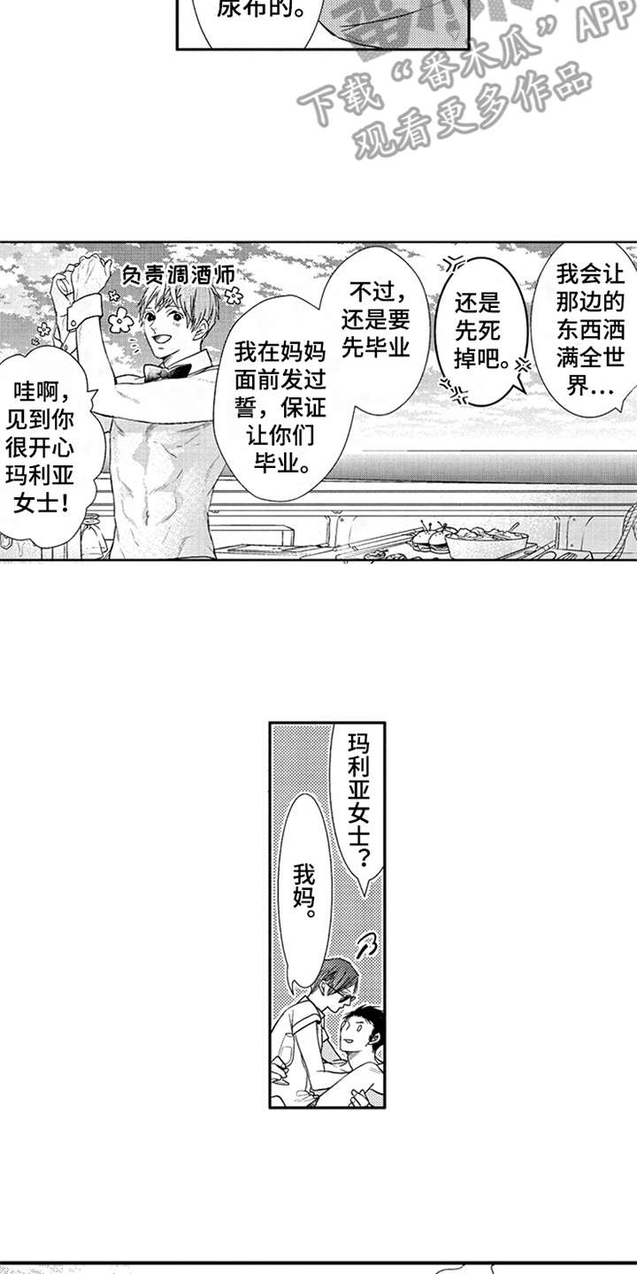 第20章：很可爱15