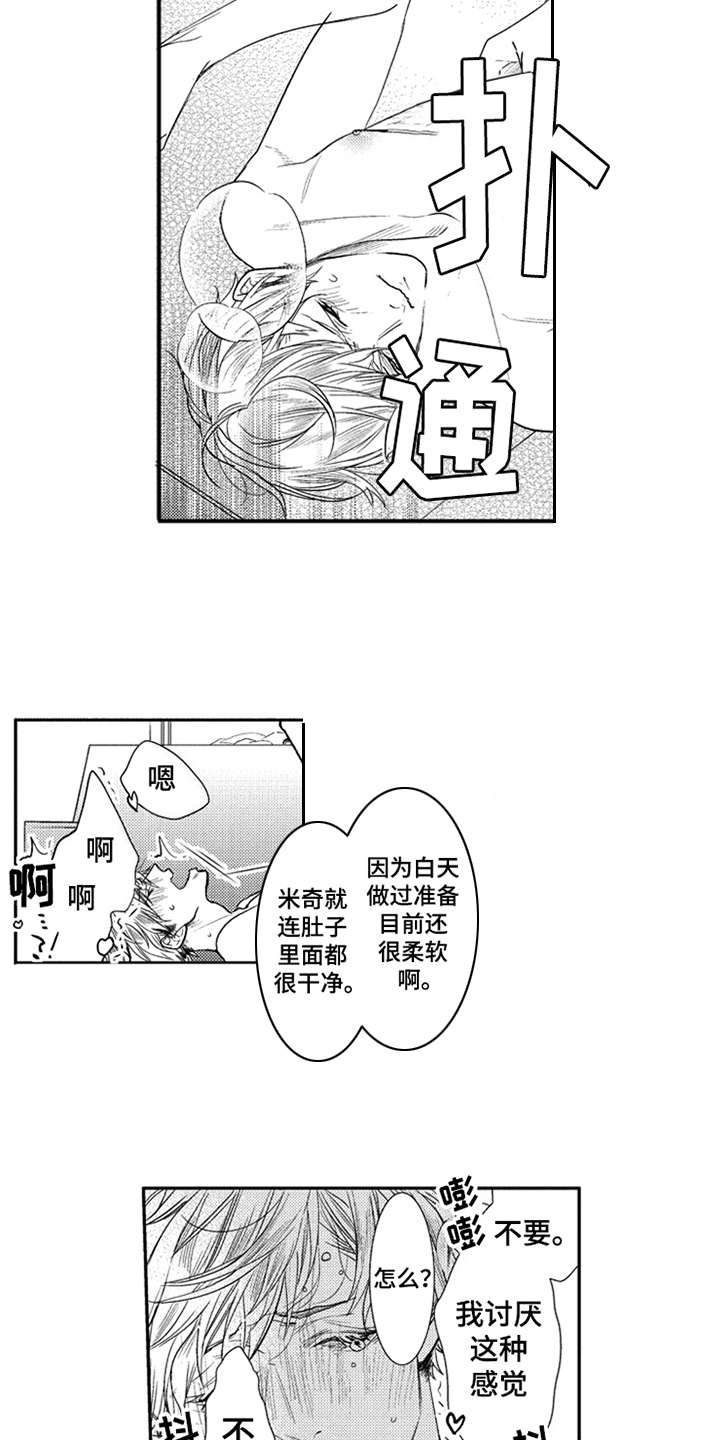 第17章：能够理解16