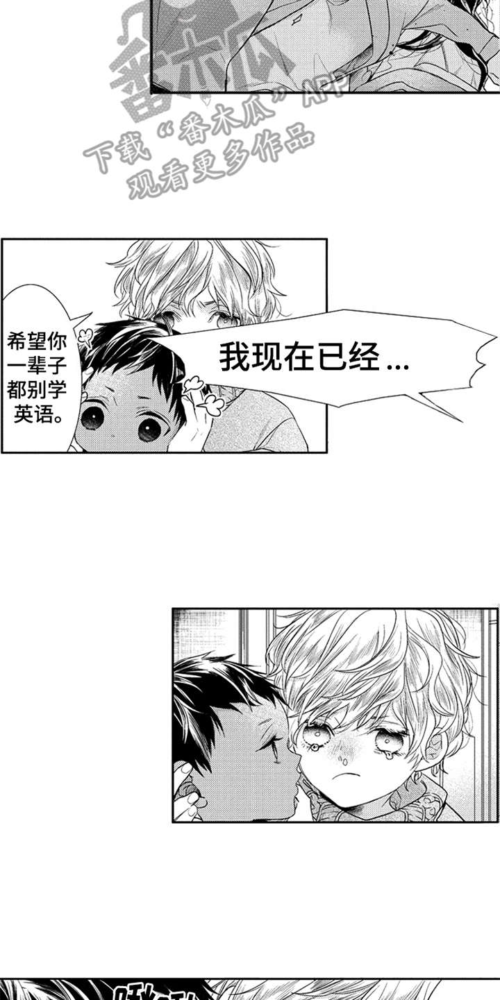 第18章：亲近17