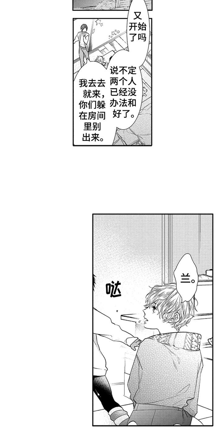 第18章：亲近15