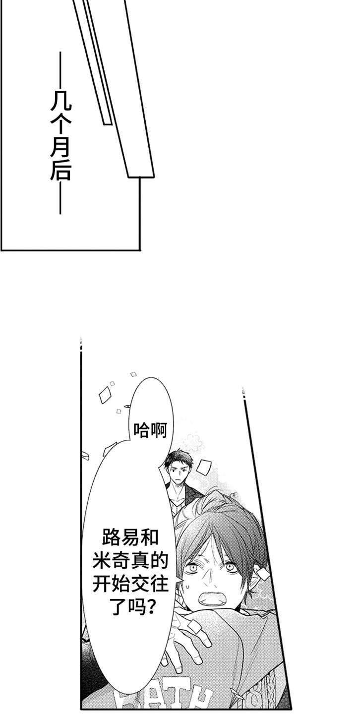 第18章：亲近6