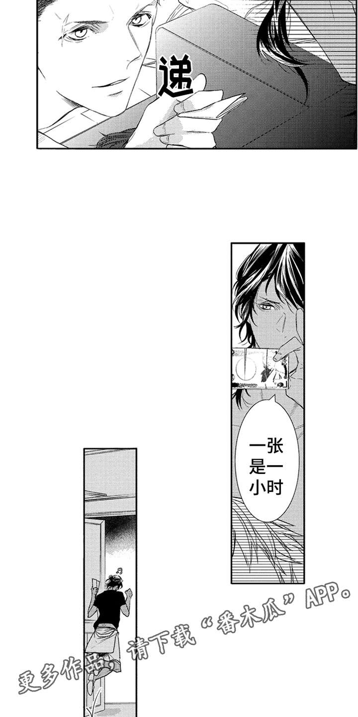 第8章：看清楚6