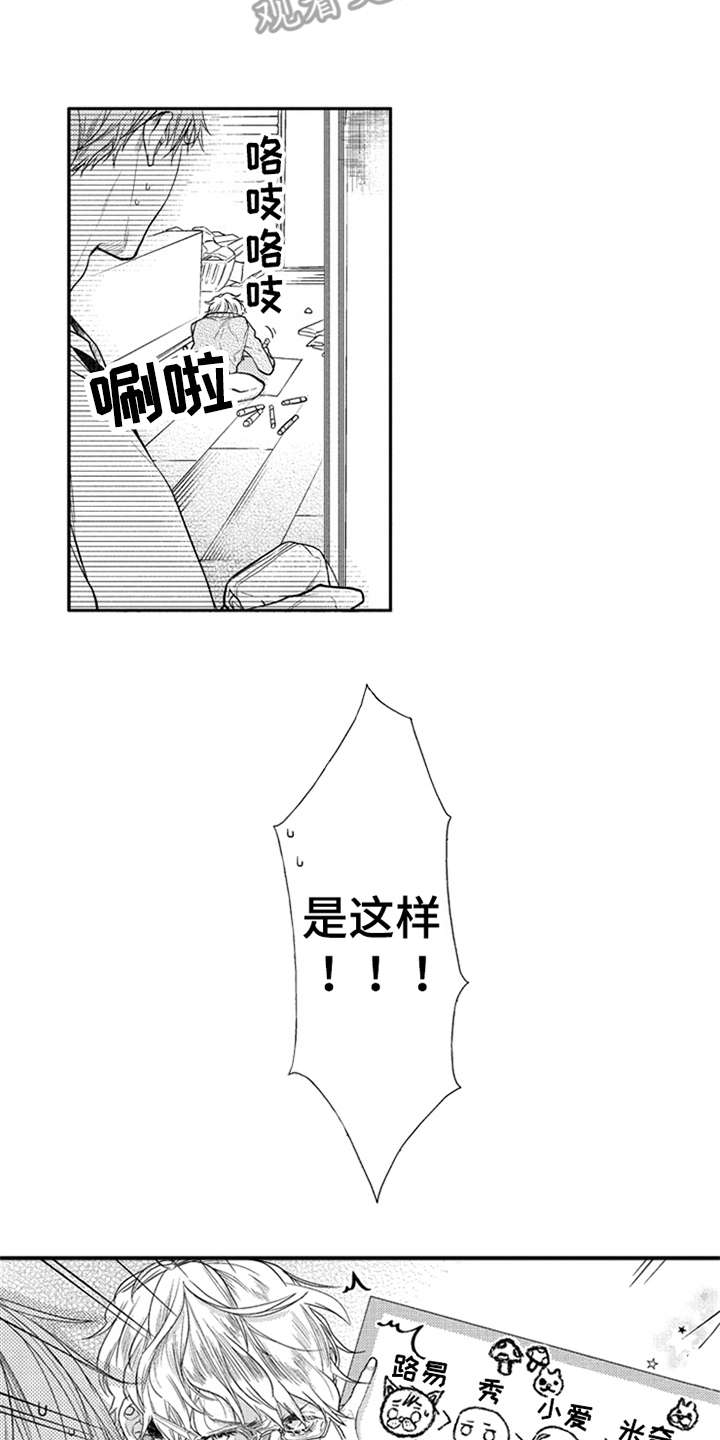 第15章：妥协10