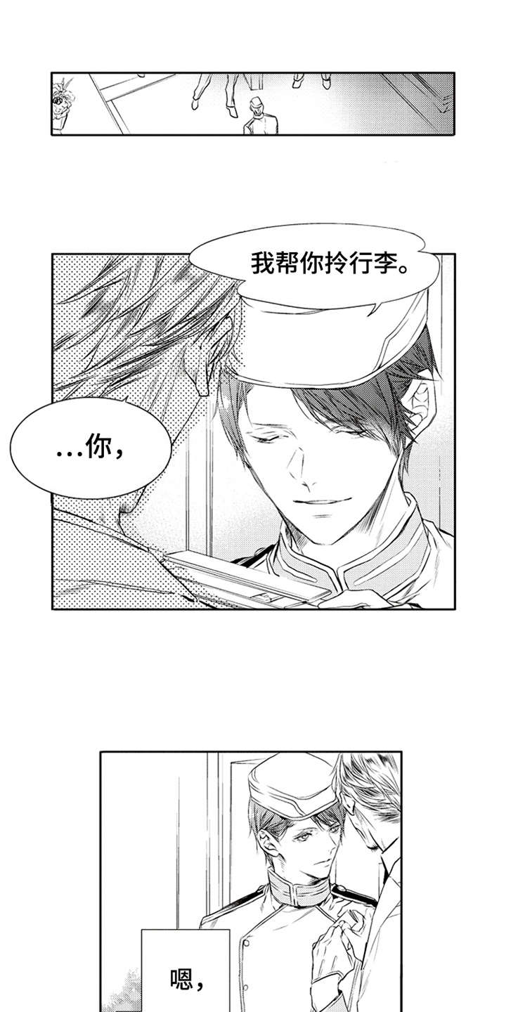 第2章：秘密6