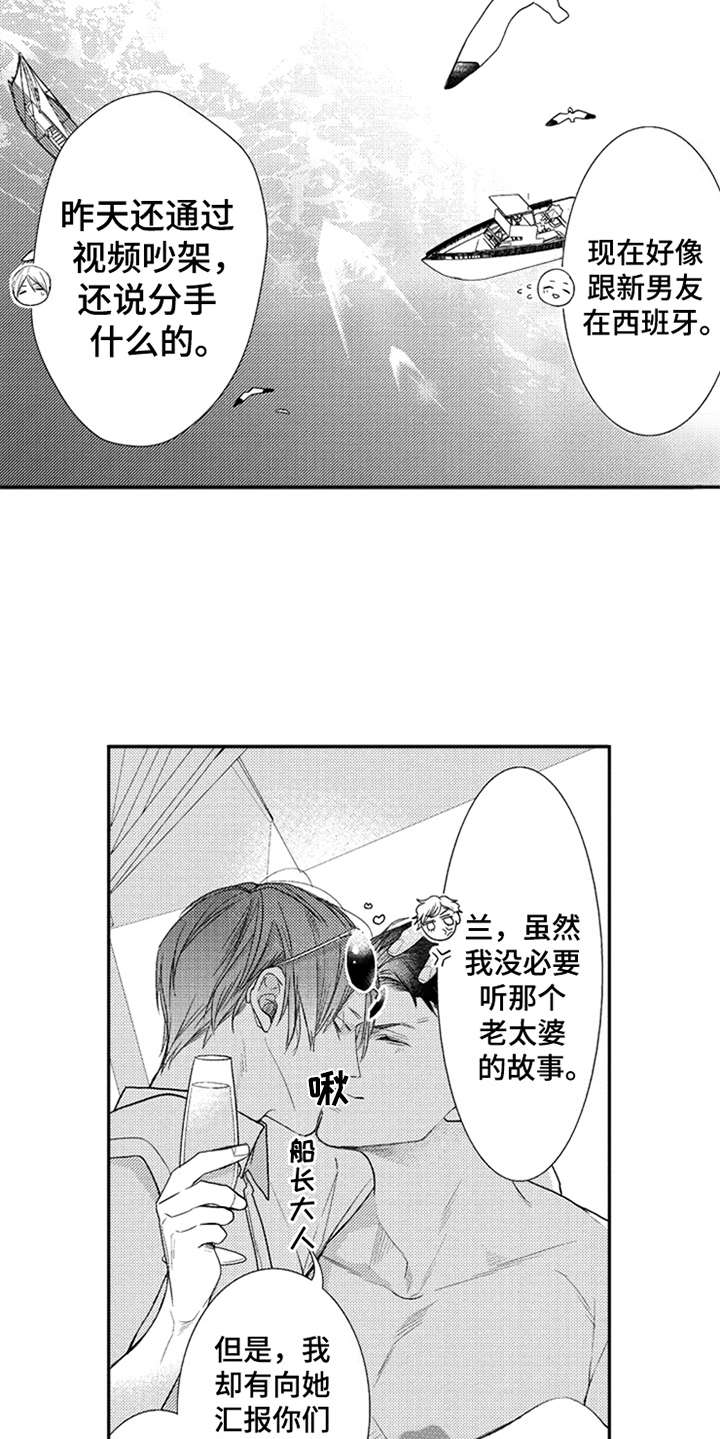 第20章：很可爱16