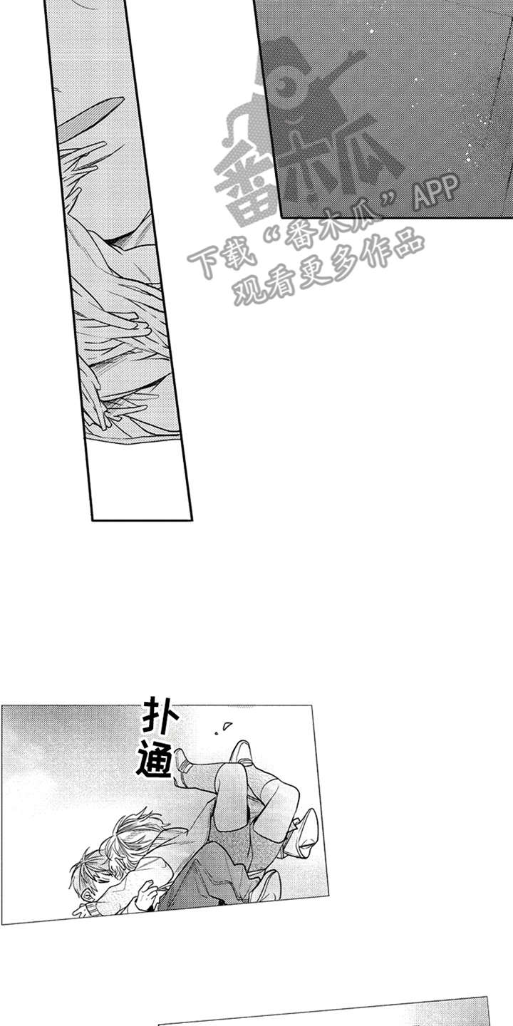 第11章：挚友13