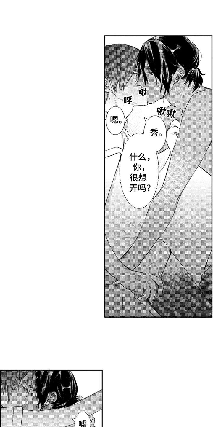 第22章：讲师0