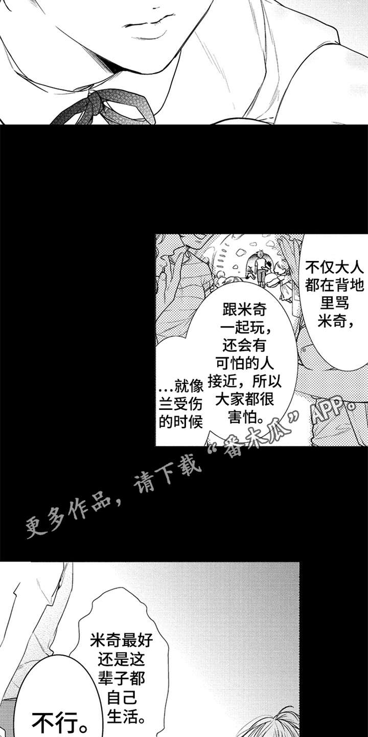 第17章：能够理解6