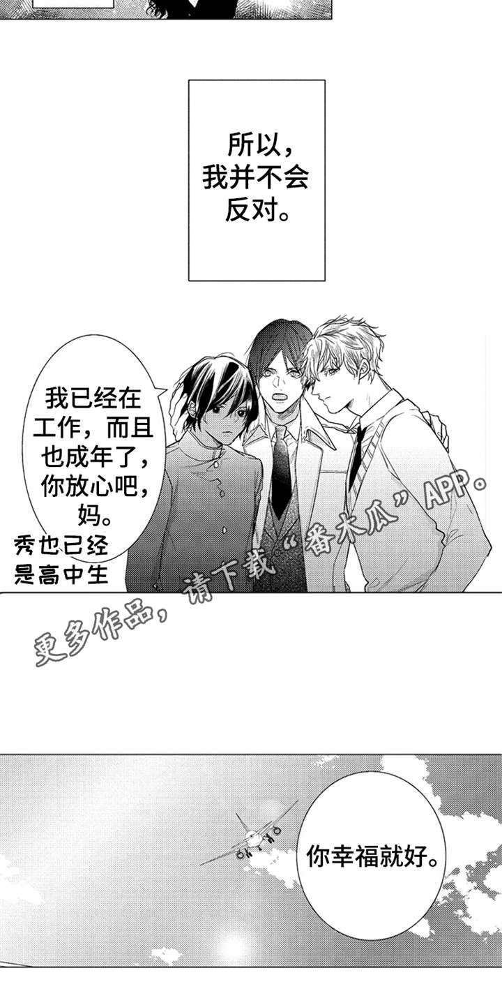 第21章：消息2