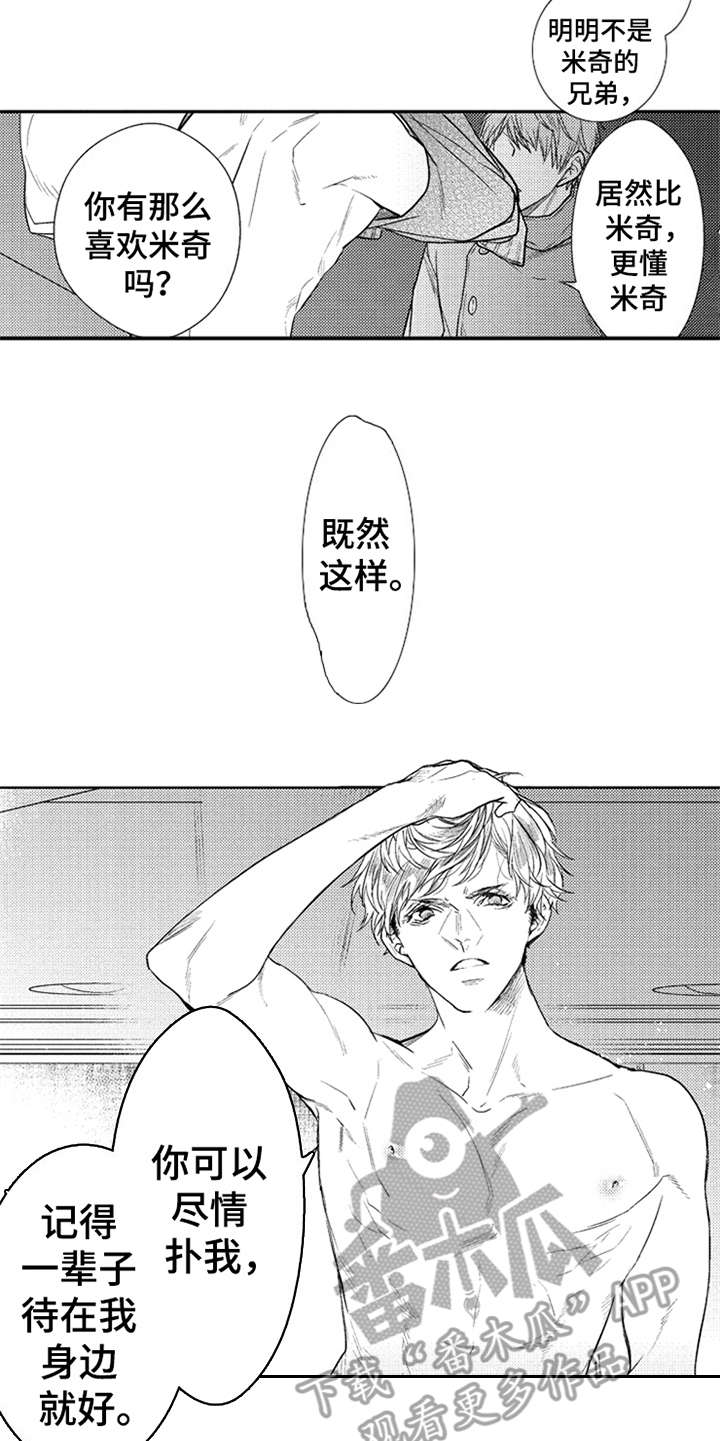 第17章：能够理解12