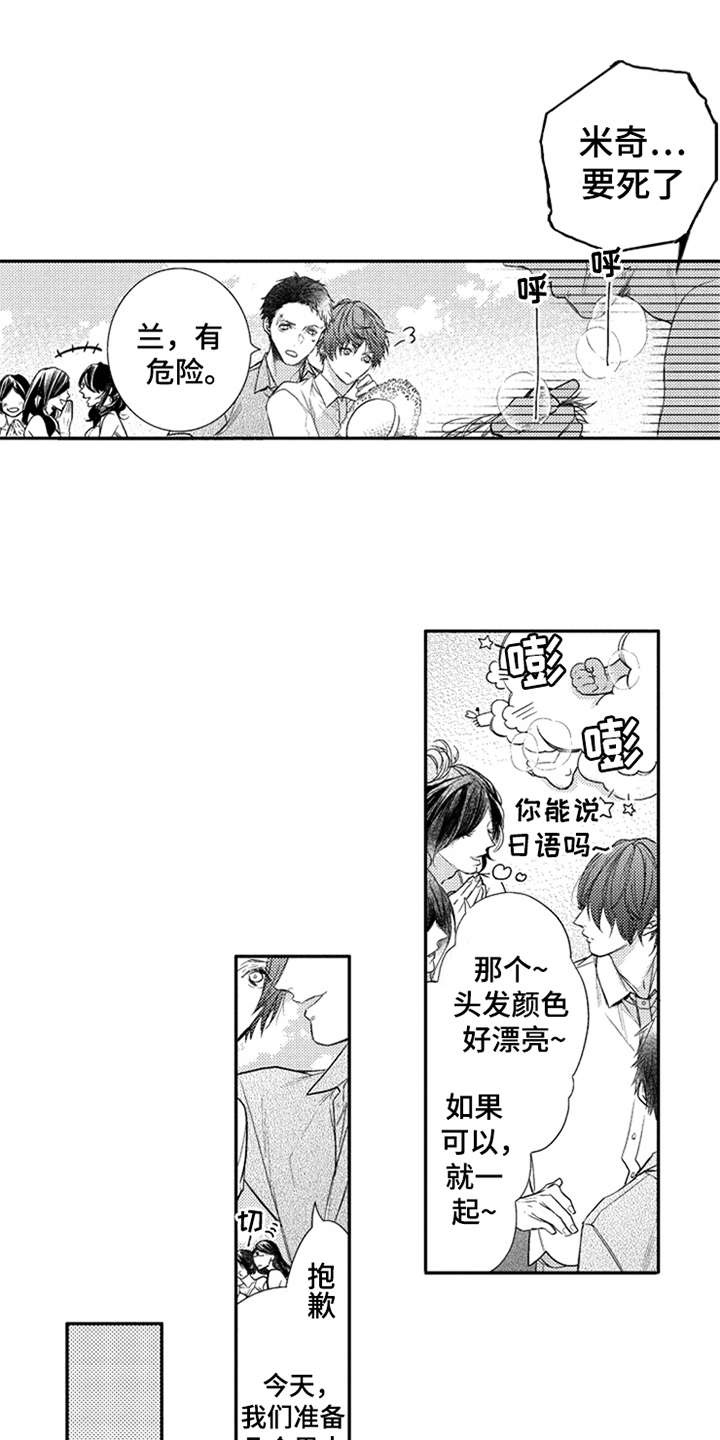 第8章：看清楚0